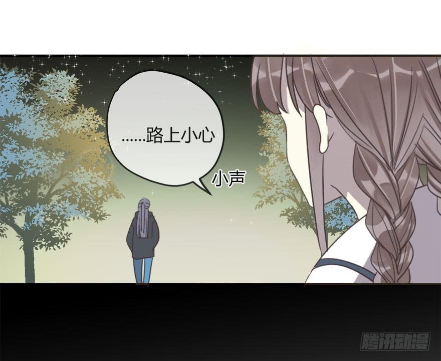 第十话 我送你回家吧
