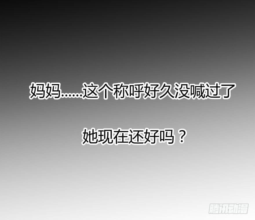 第十话 我送你回家吧