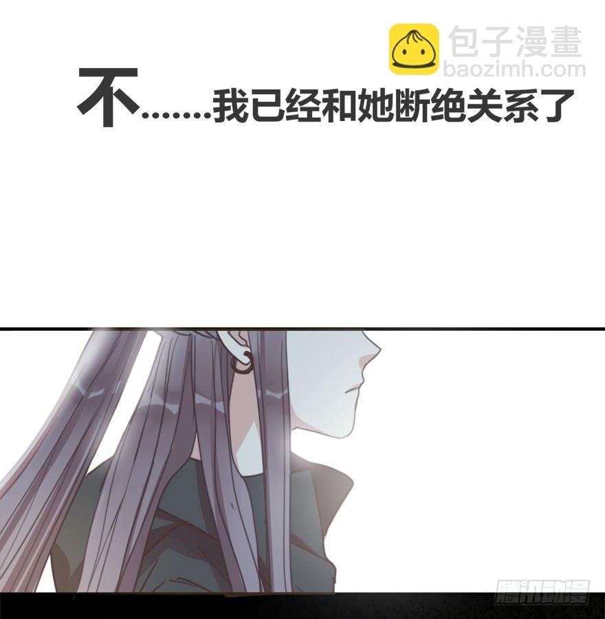 第十话 我送你回家吧