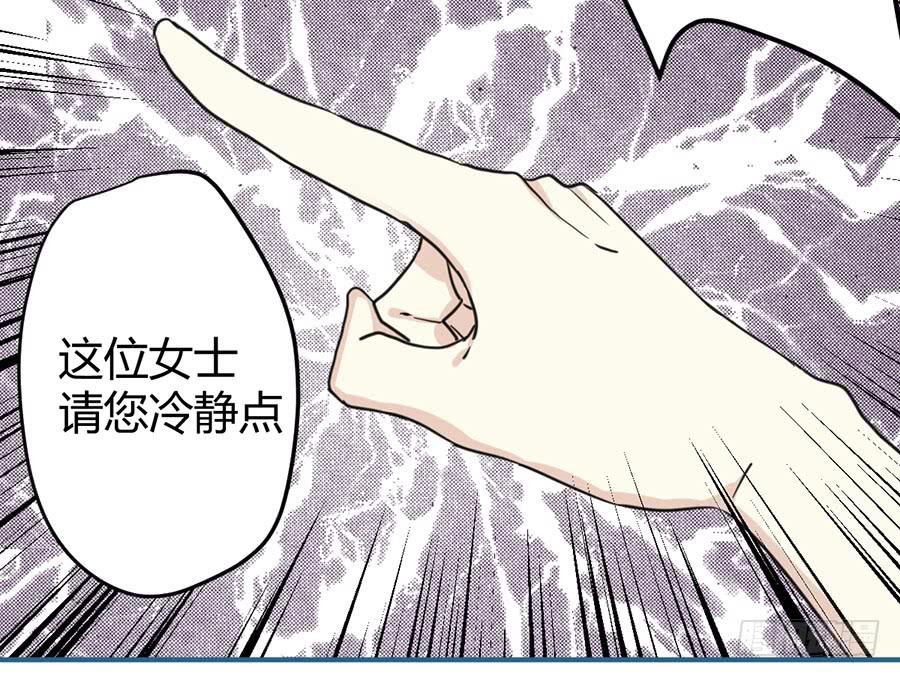 第十一话（上） 堕落的玫瑰