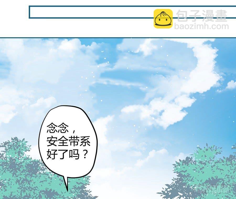 第十一话（上） 堕落的玫瑰