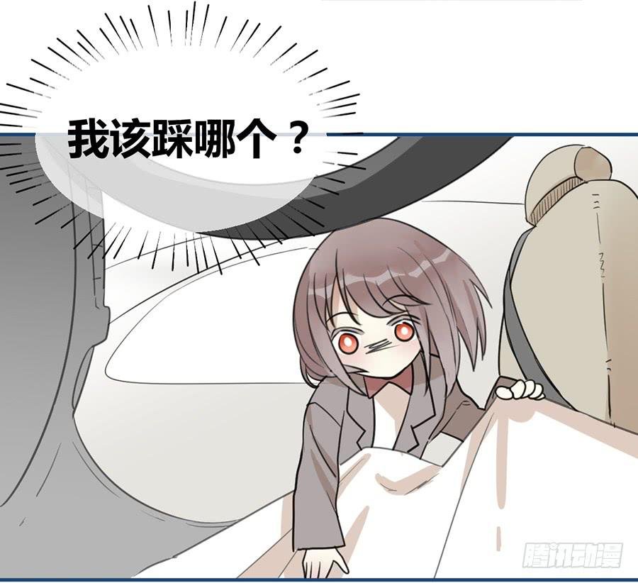 第十一话（下） 编辑来访
