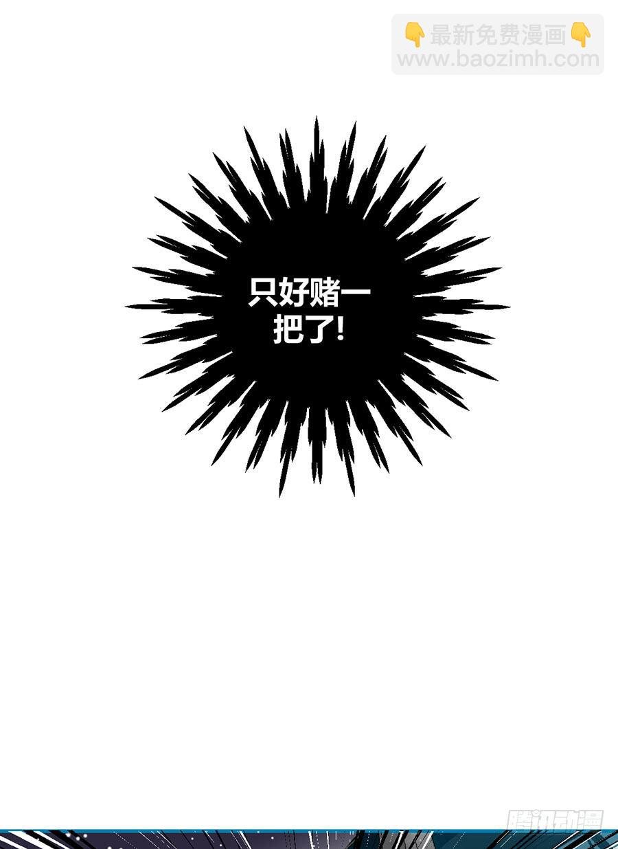 第十一话（下） 编辑来访