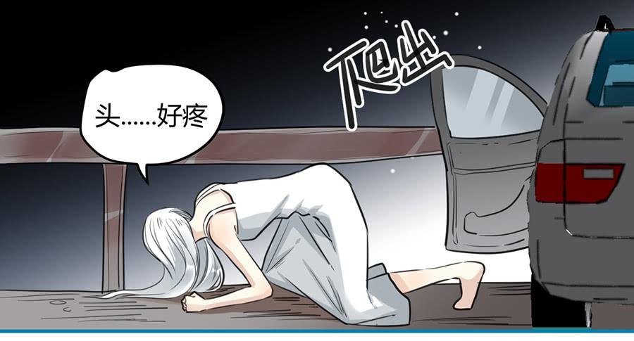 第十一话（下） 编辑来访