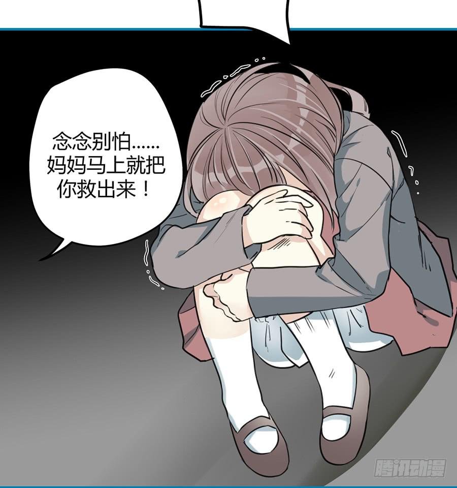 第十一话（下） 编辑来访