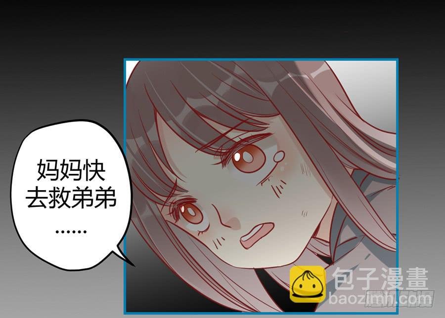 第十一话（下） 编辑来访
