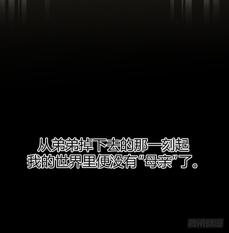 第十一话（下） 编辑来访