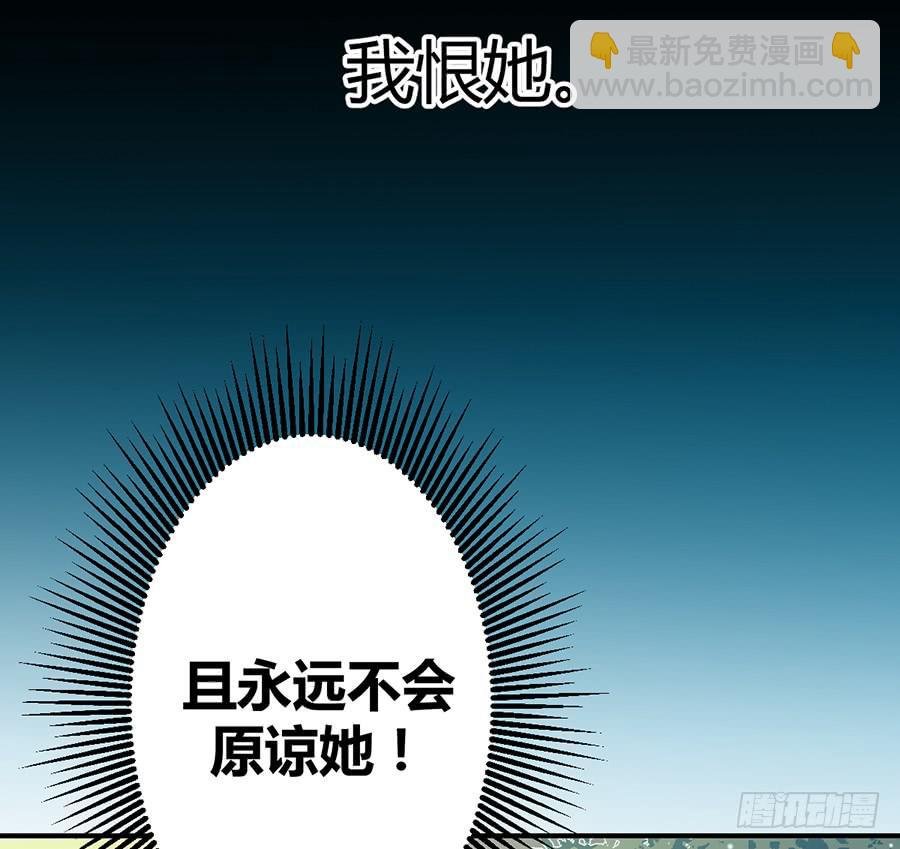 第十一话（下） 编辑来访