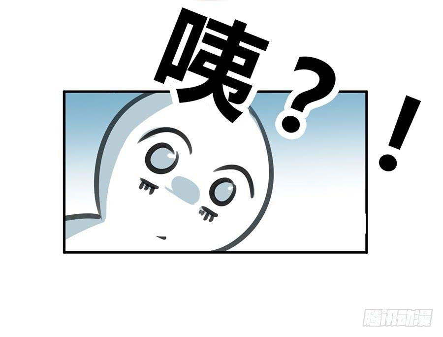第十一话（下） 编辑来访