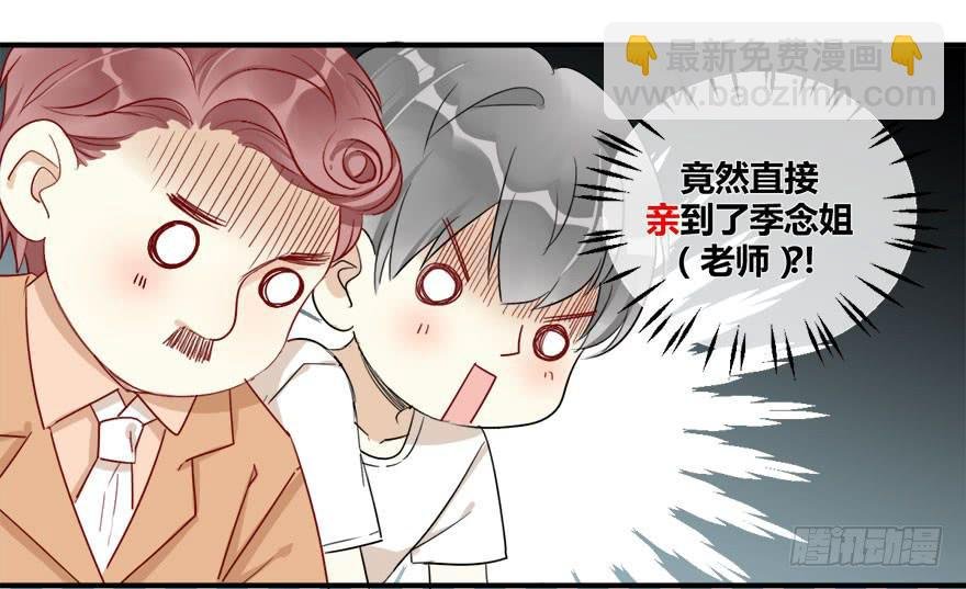 第十三话 黑马