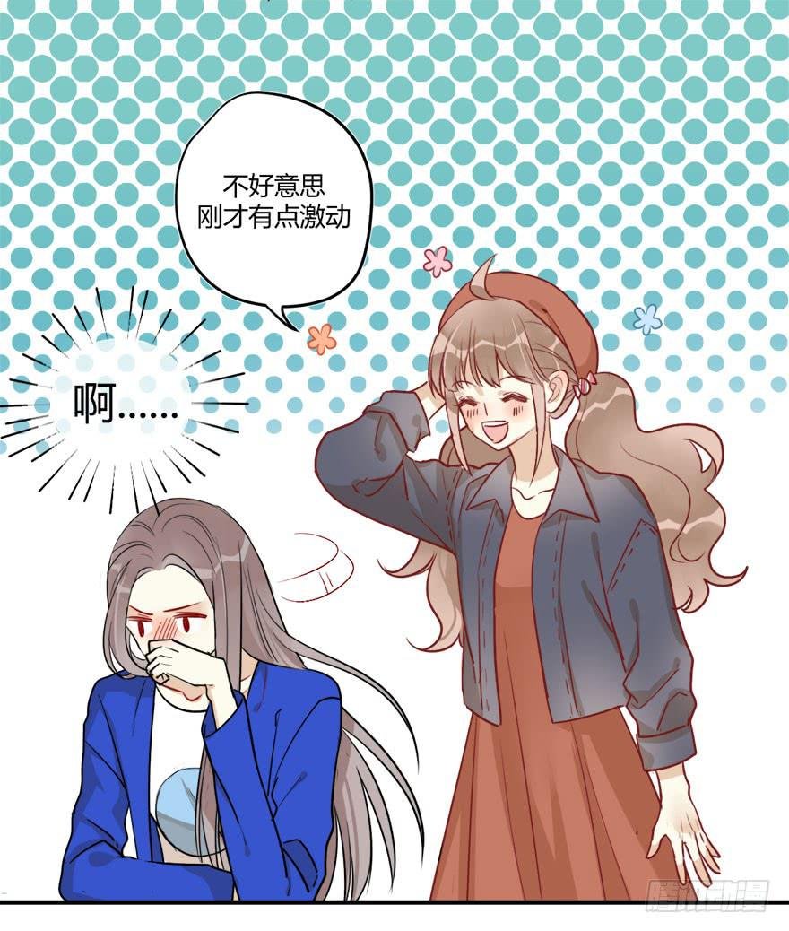 第十三话 黑马