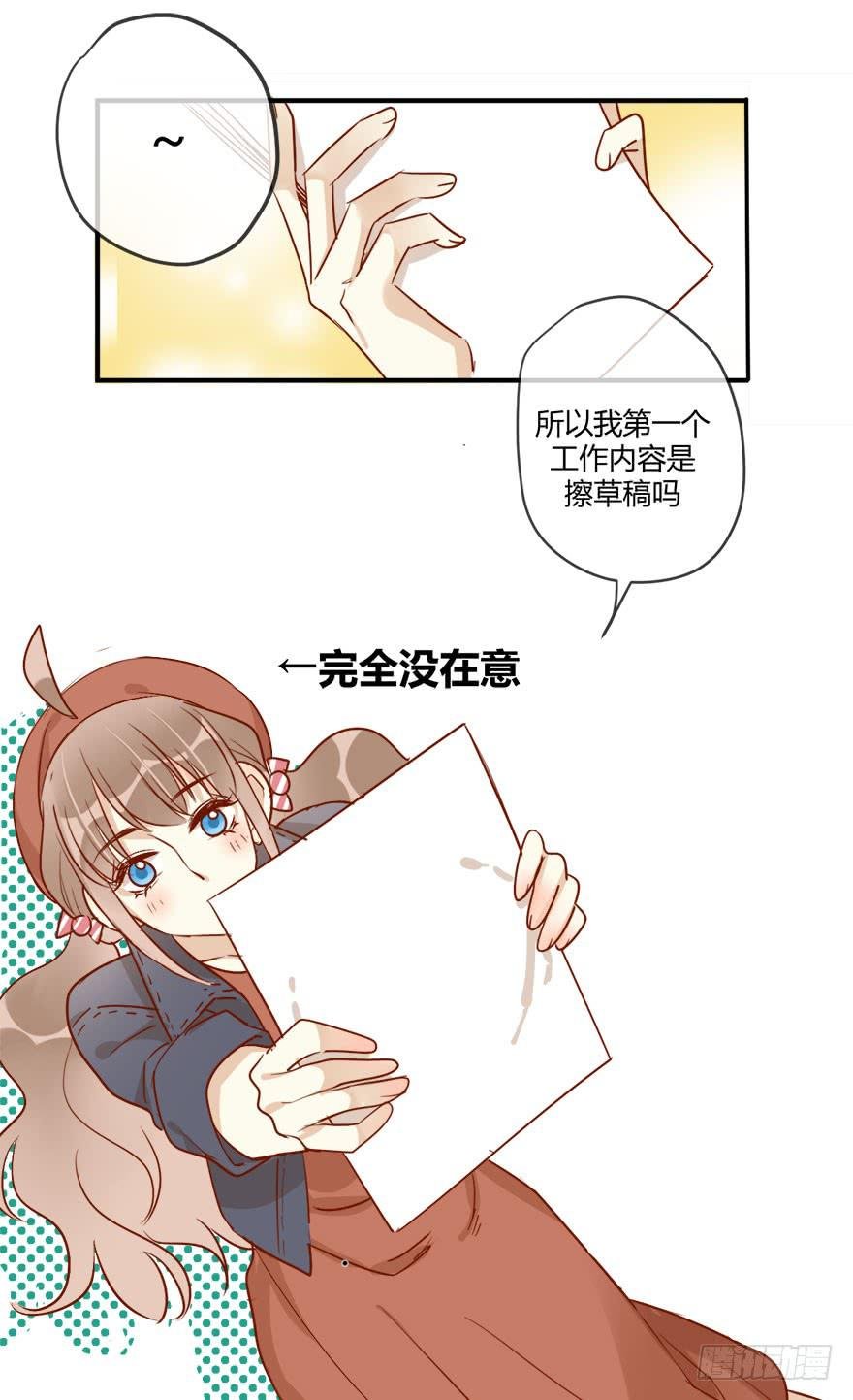 第十三话 黑马