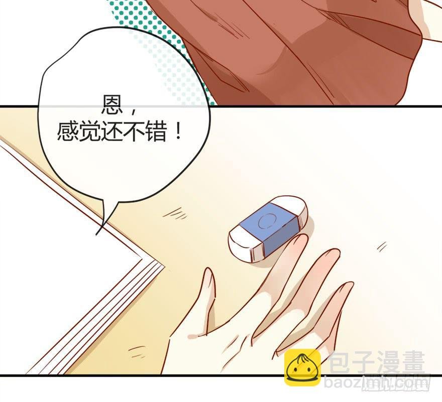 第十三话 黑马