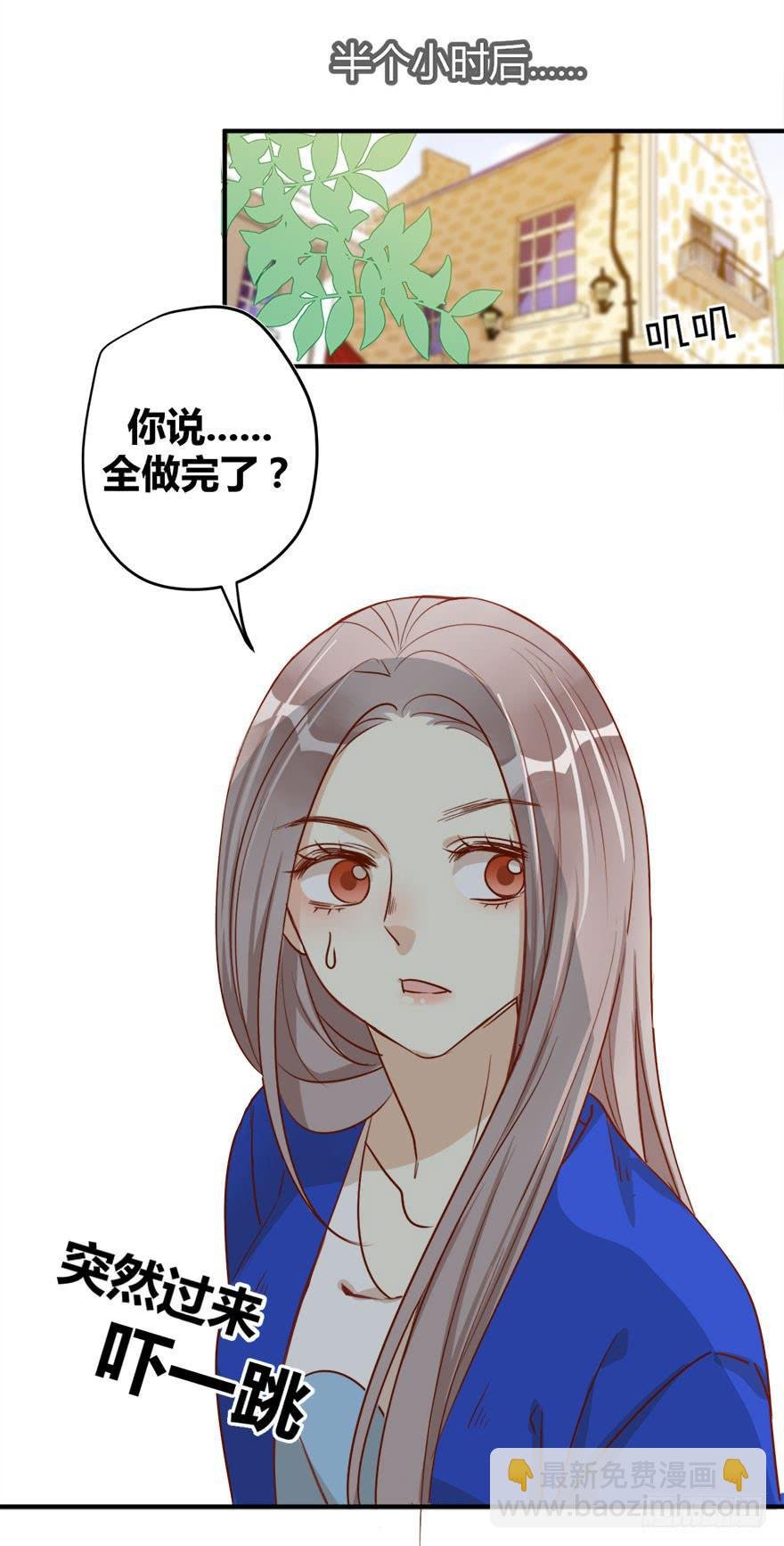 第十三话 黑马