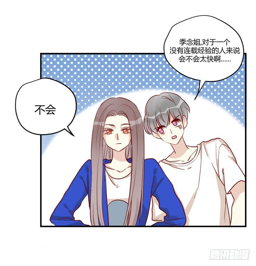 第十三话 黑马