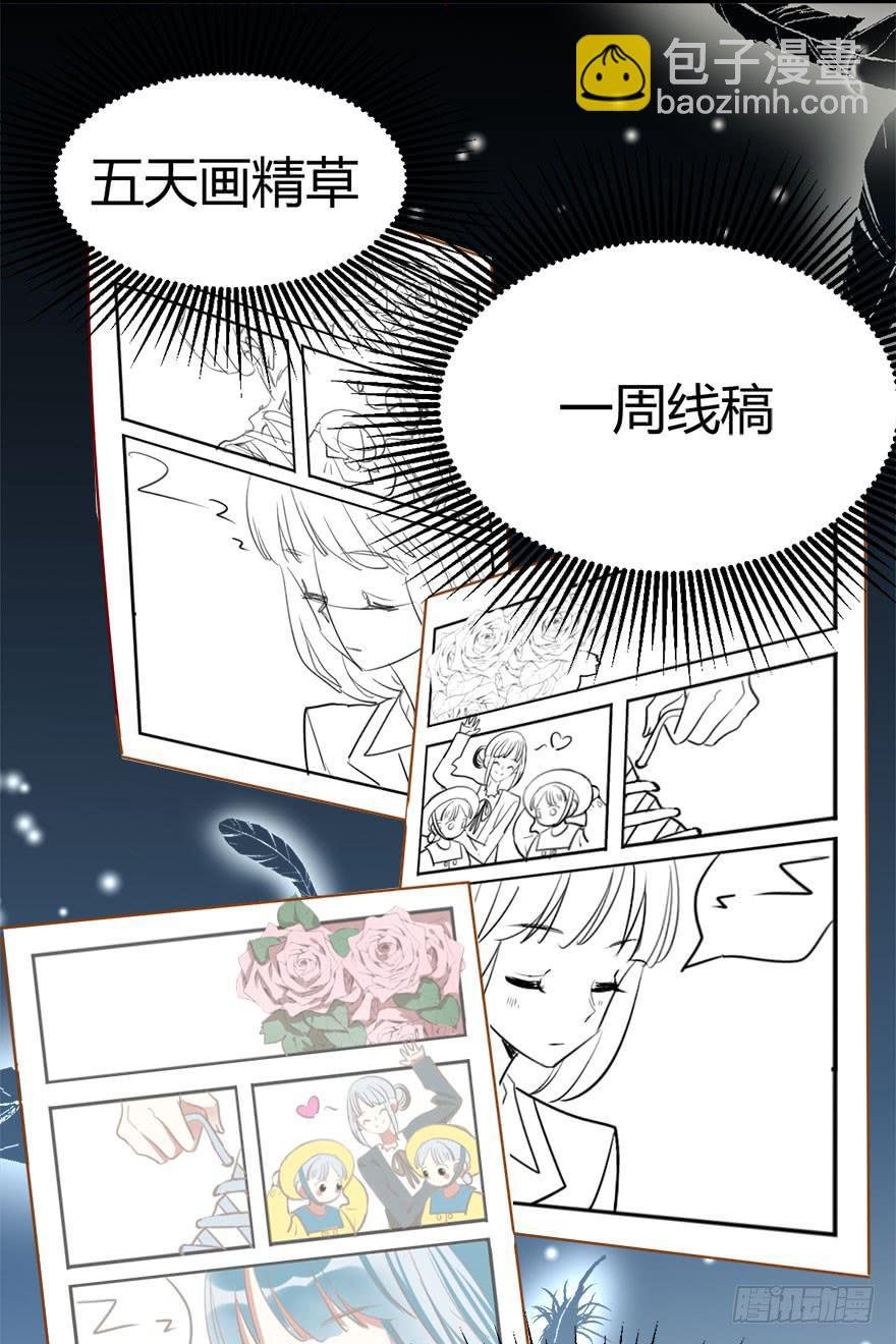 第十三话 黑马
