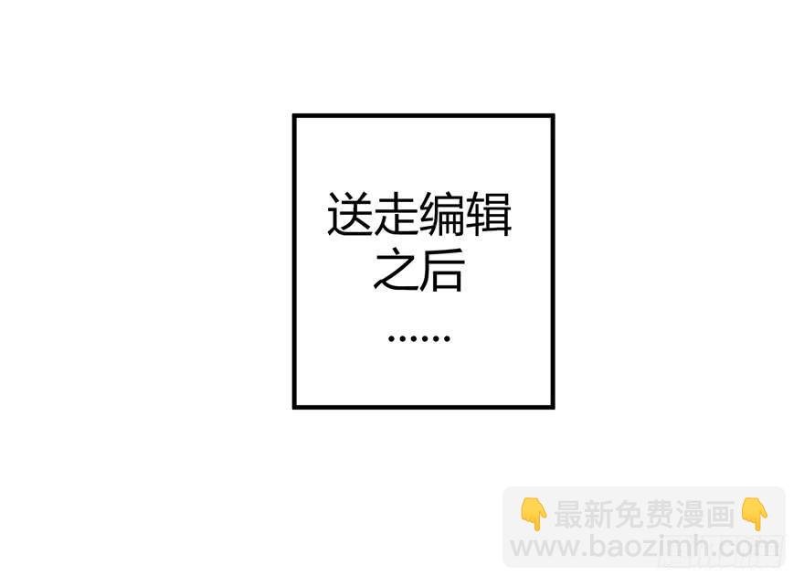 第十三话 黑马