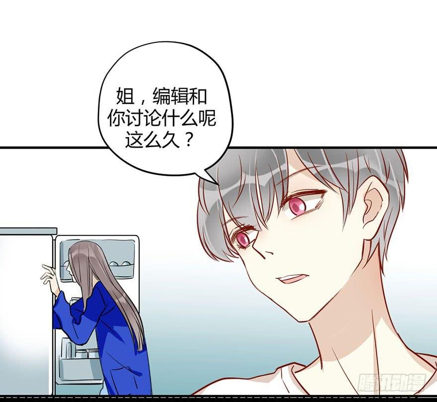 第十三话 黑马
