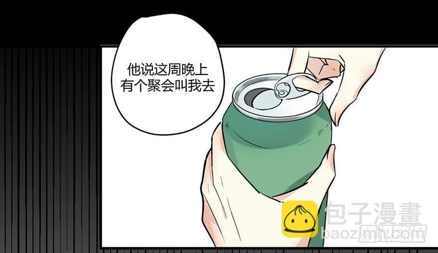 第十三话 黑马