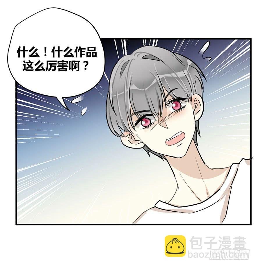 第十三话 黑马