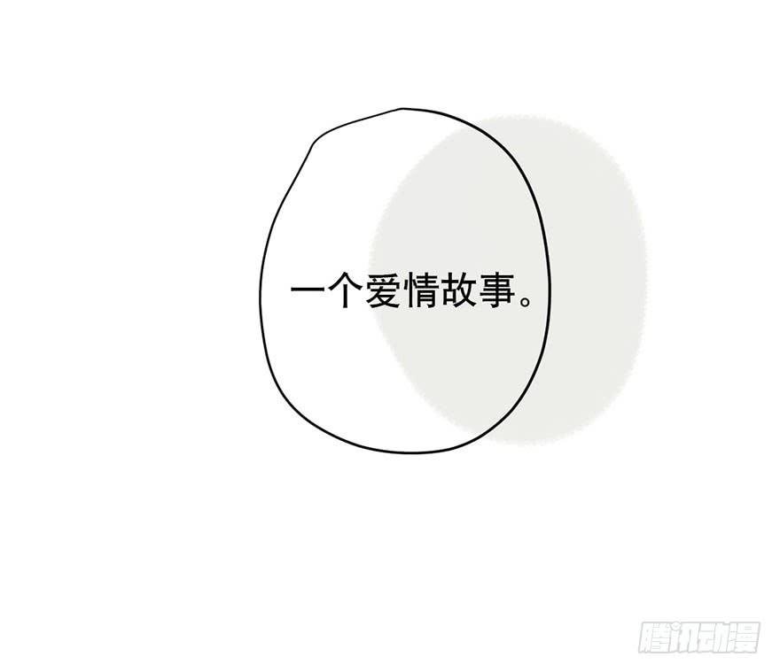 第十三话 黑马