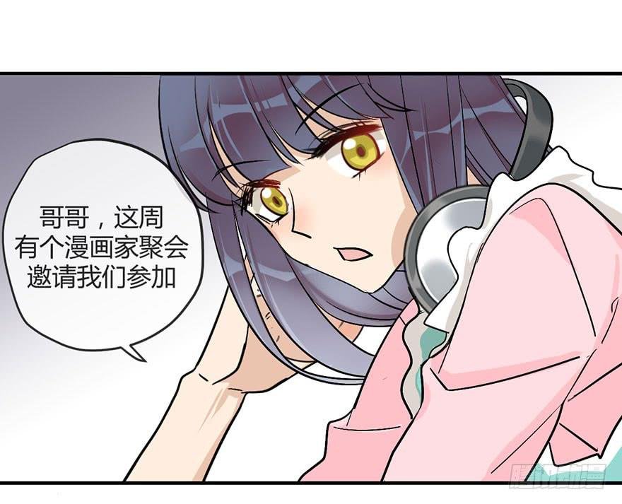 第十三话 黑马