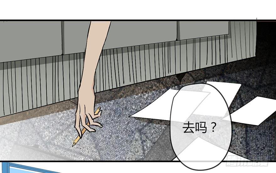 第十三话 黑马