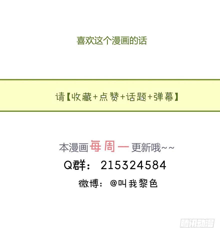 第十三话 黑马