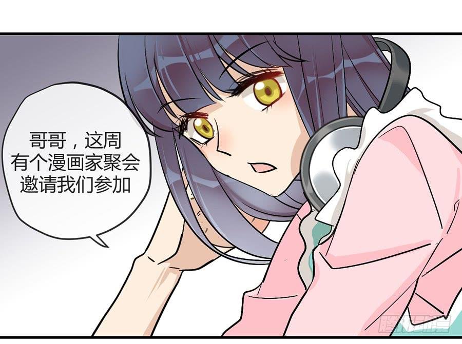 第十四话 是我害了季念姐