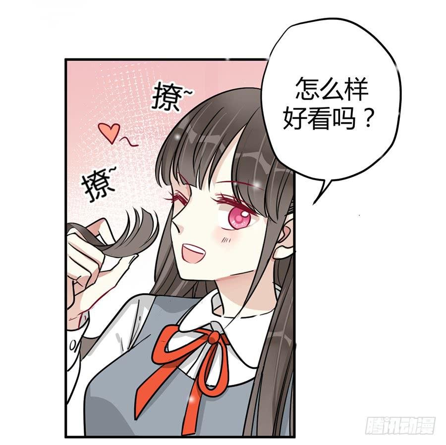 第十四话 是我害了季念姐