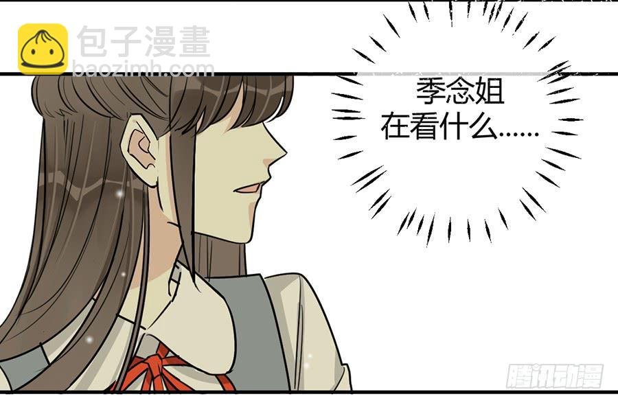第十四话 是我害了季念姐