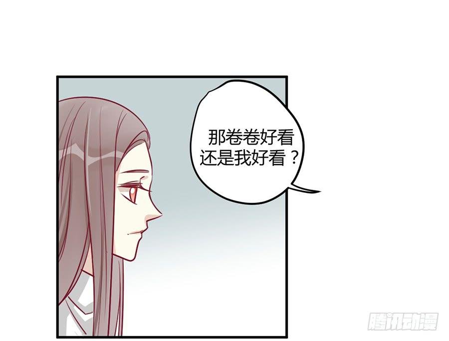 第十四话 是我害了季念姐