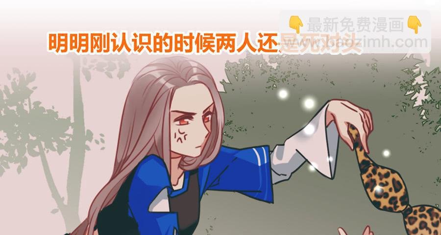 第十四话 是我害了季念姐