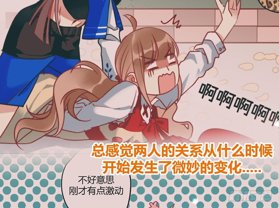 第十四话 是我害了季念姐