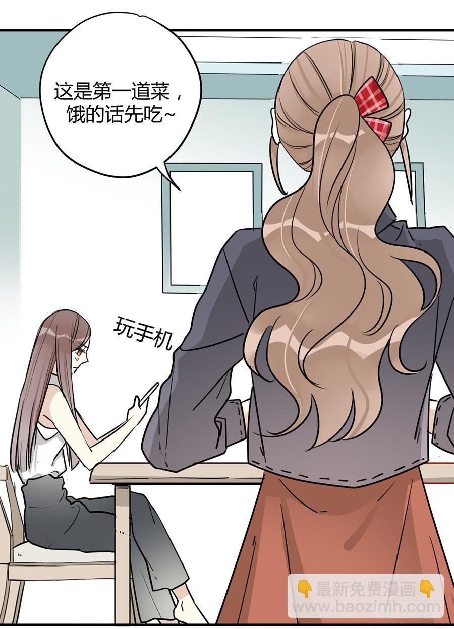 第十四话 是我害了季念姐