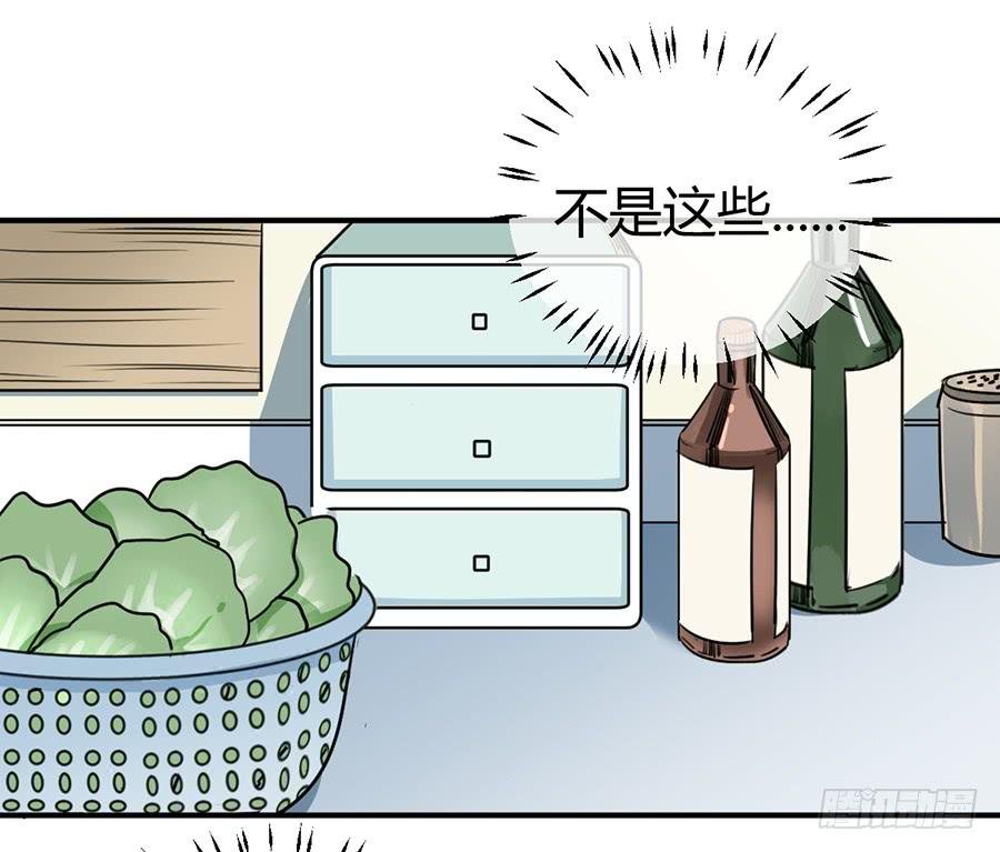 第十四话 是我害了季念姐
