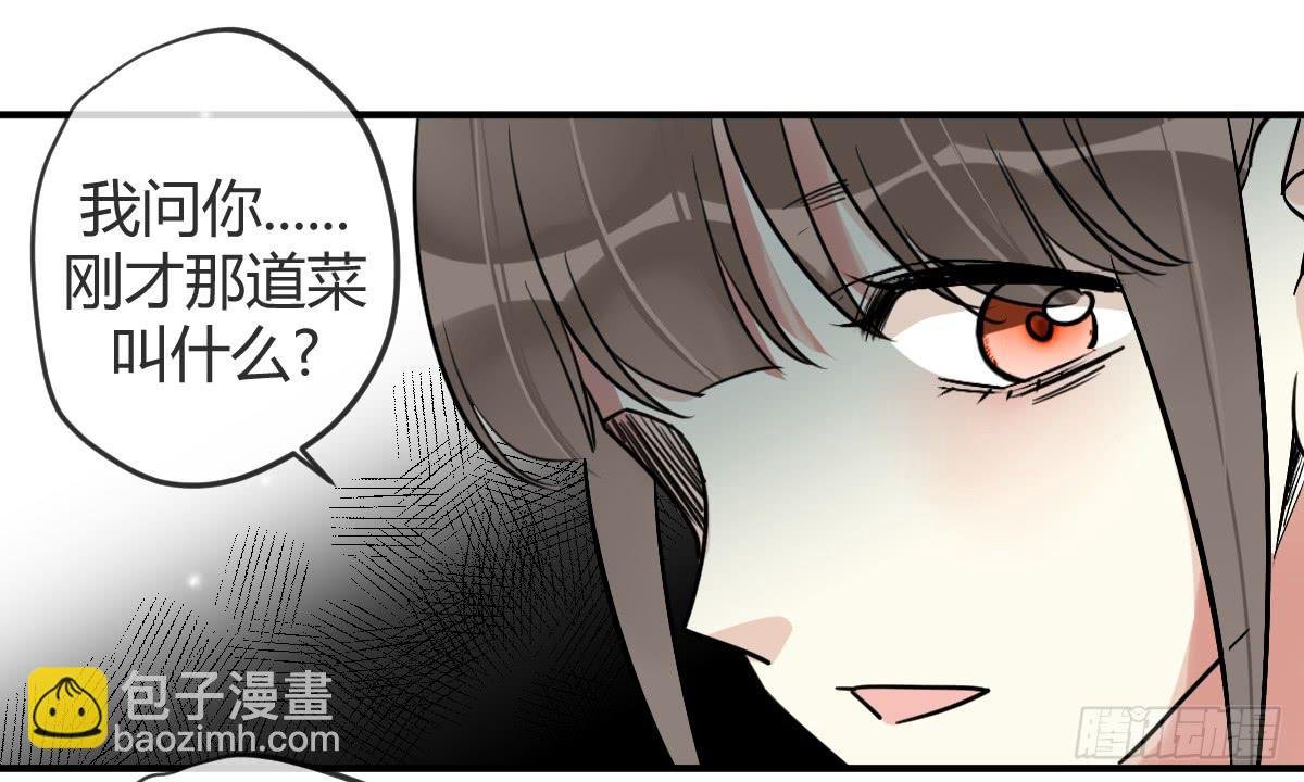 第十四话 是我害了季念姐