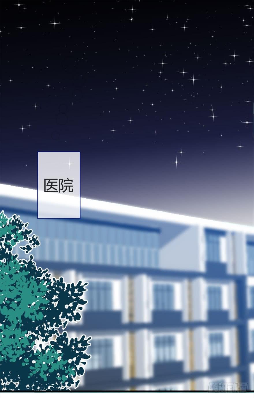 第十五话 骨崎登场！