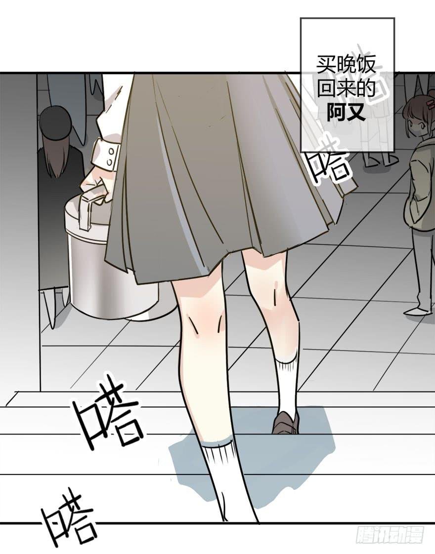第十五话 骨崎登场！