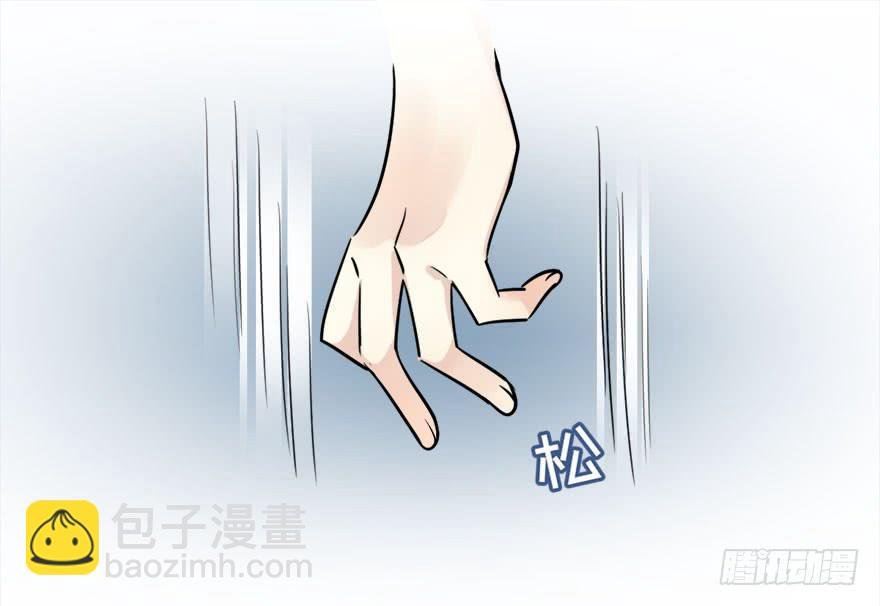 第十五话 骨崎登场！