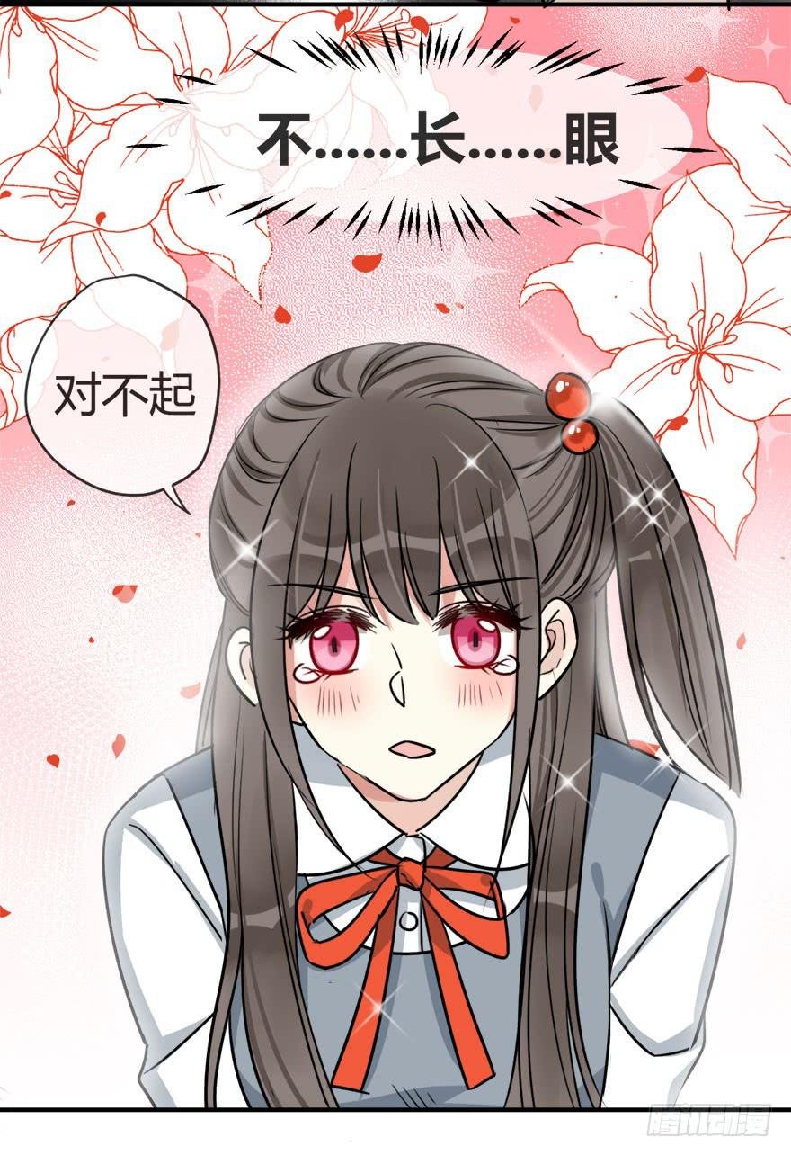 第十五话 骨崎登场！