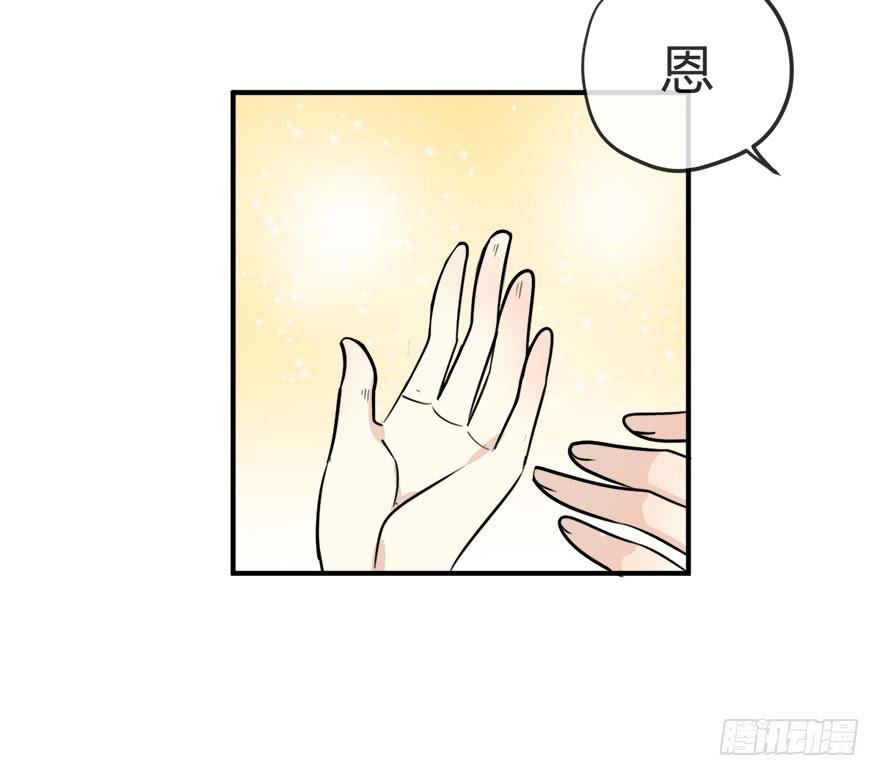 第十五话 骨崎登场！