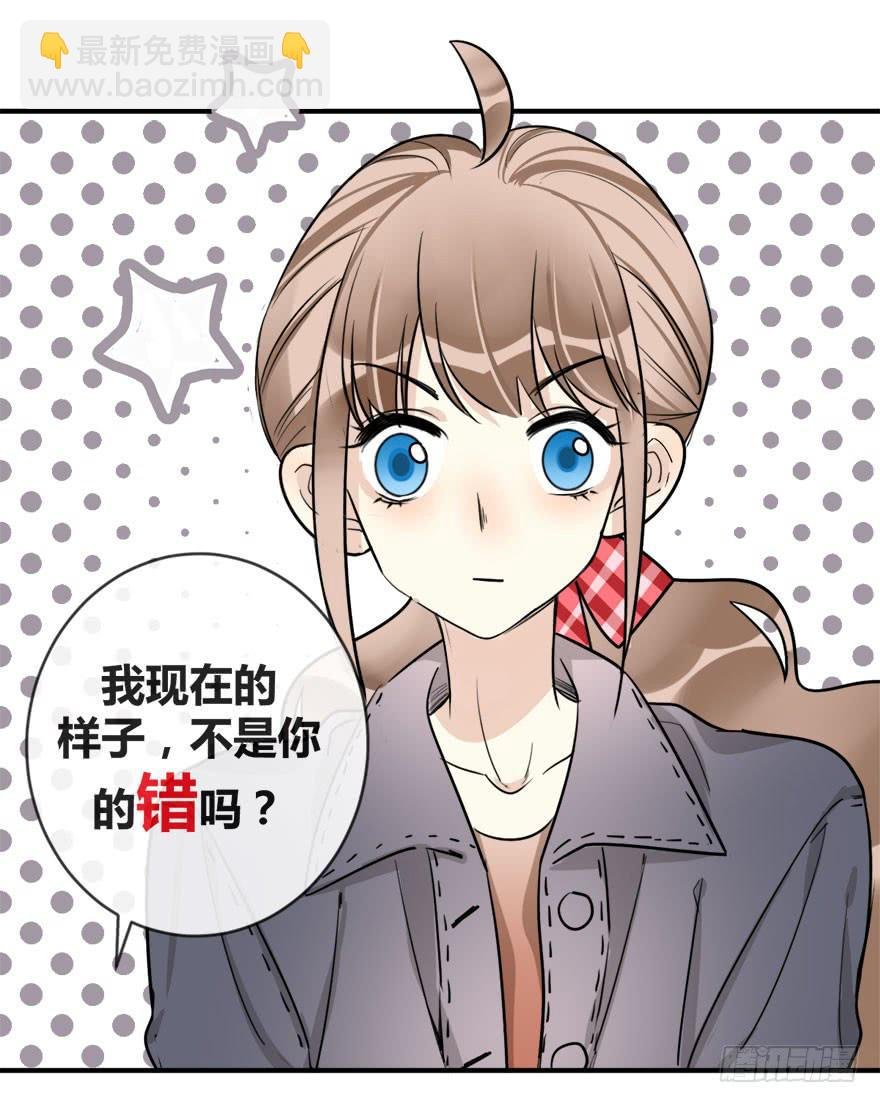 第十五话 骨崎登场！