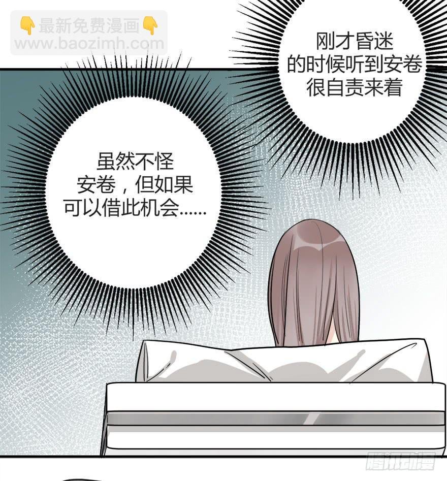 第十五话 骨崎登场！