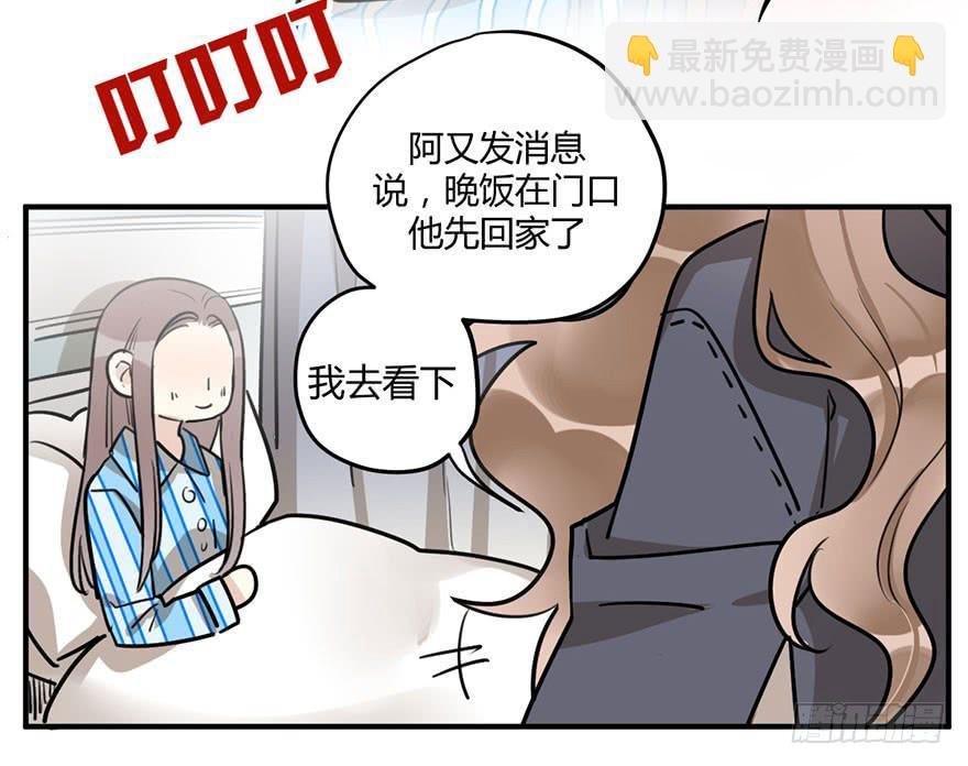 第十六话 你终于来了