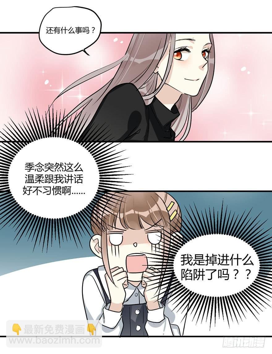 第十六话 你终于来了