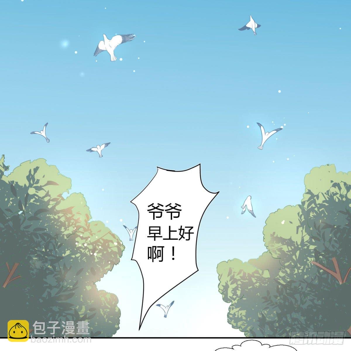 第一话 黑粉