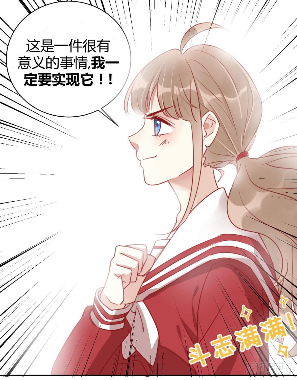 第一话 黑粉