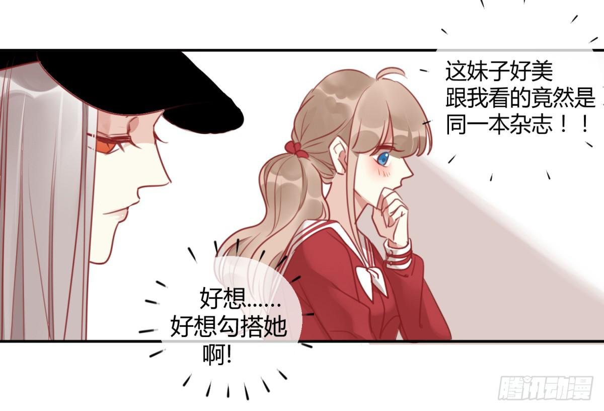 第一话 黑粉