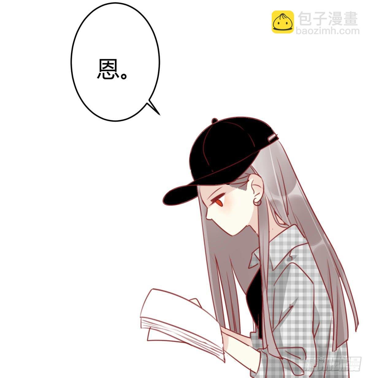 第一话 黑粉